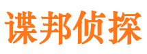 天镇捉小三公司